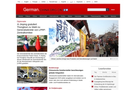 german.china.org.cn