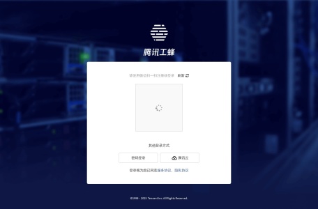 腾讯工蜂