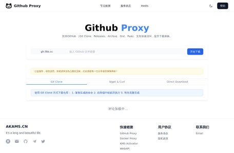 Github Proxy
