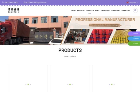 GPT商店翻译站点