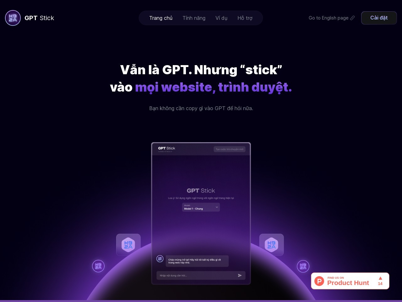GPT Stick官网 – 在线内容互动工具