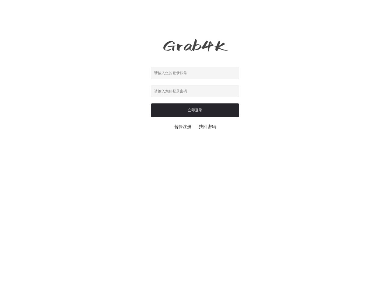 Grab4K