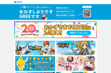 GREE.JP官网