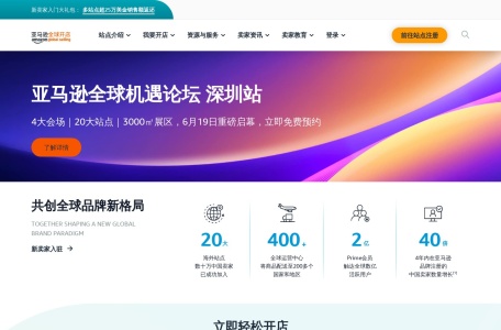 亚马逊推出4项Vine计划重大政策更新与优惠计划！