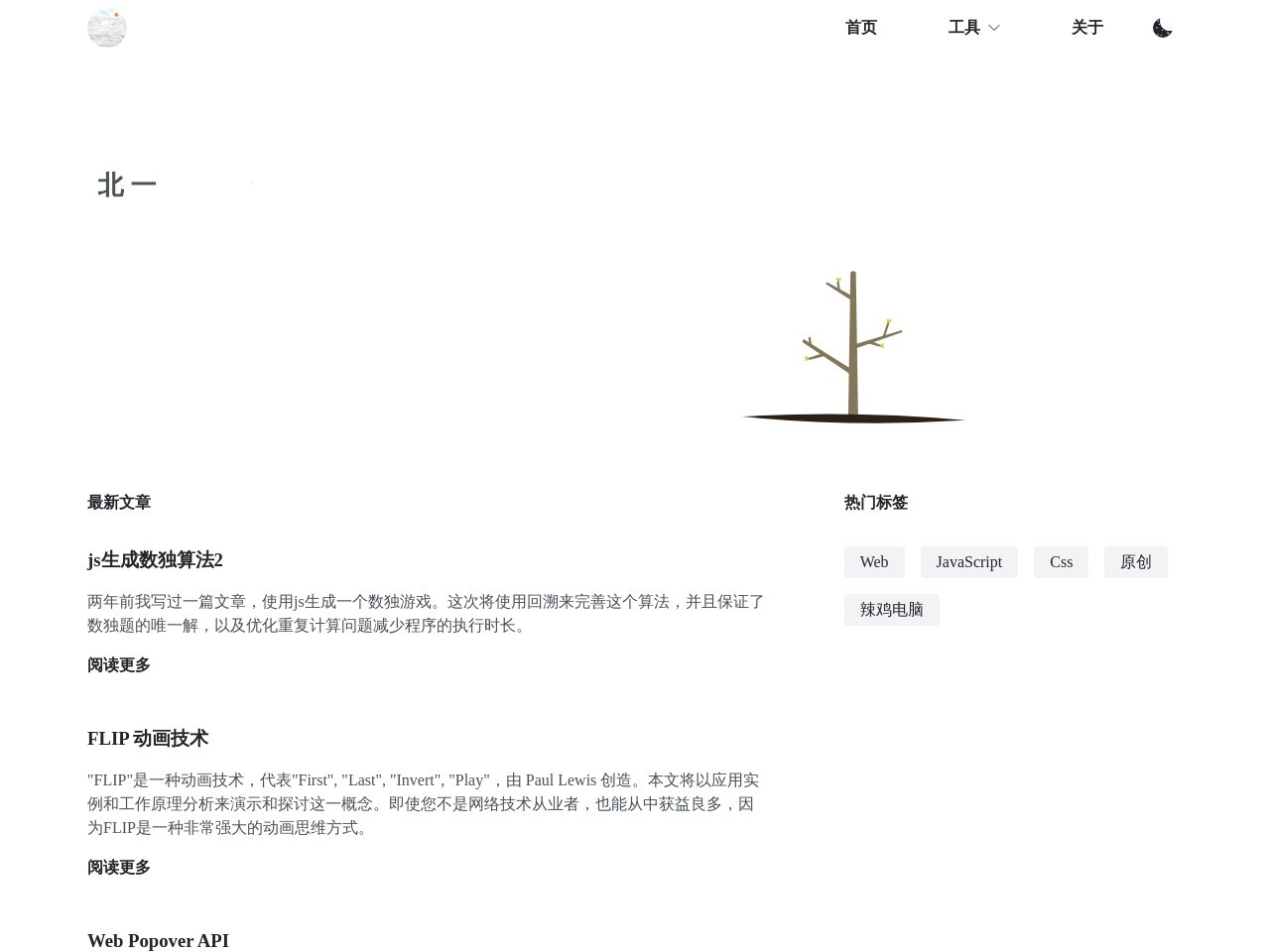 标准数独
