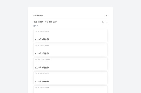小棉袄的百味人生