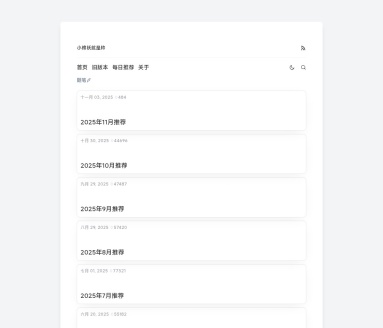小棉袄的的百味人生