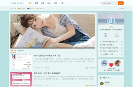 Hary的博客