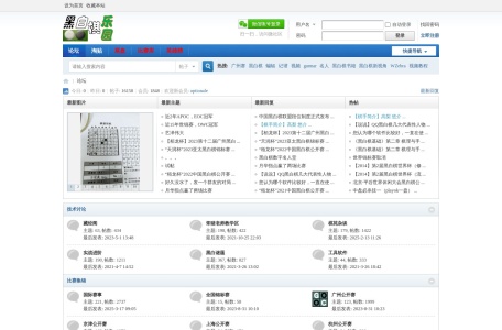 黑白棋乐园