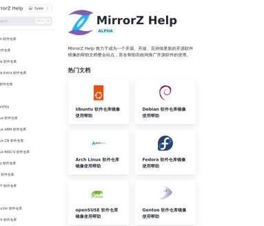 F-Droid 联合镜像