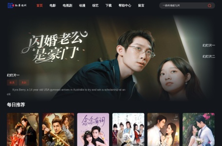 红果短剧