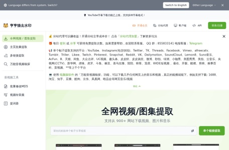 哼哼猫(付费)