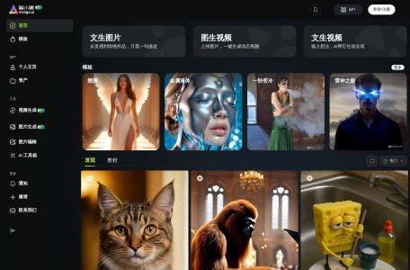 智象未来
