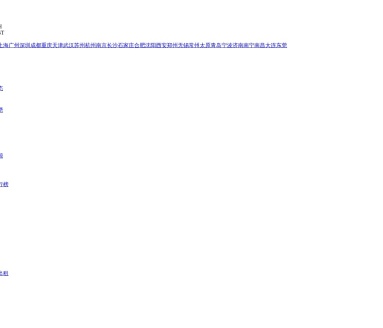 房天下家居装修