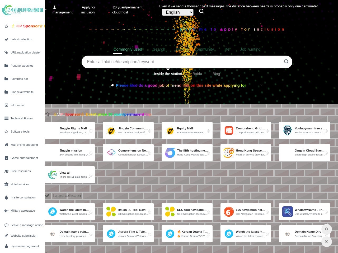 24小时秒收录网址导航 - 24小时链,网址推广,网址收录,网址推广,网址登陆,外链,友情链接网