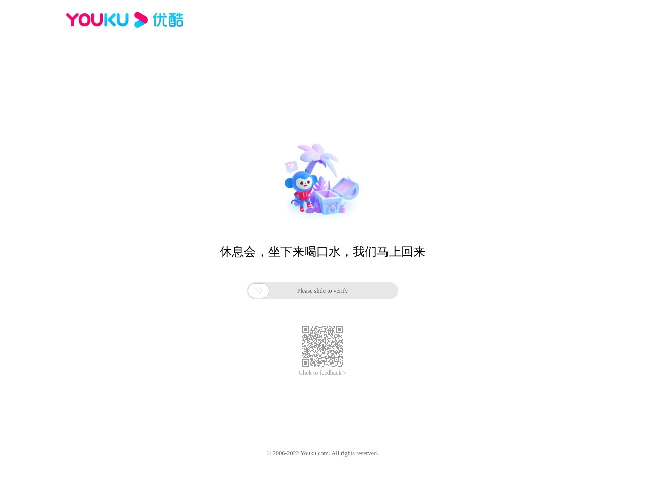 搜库-专找视频