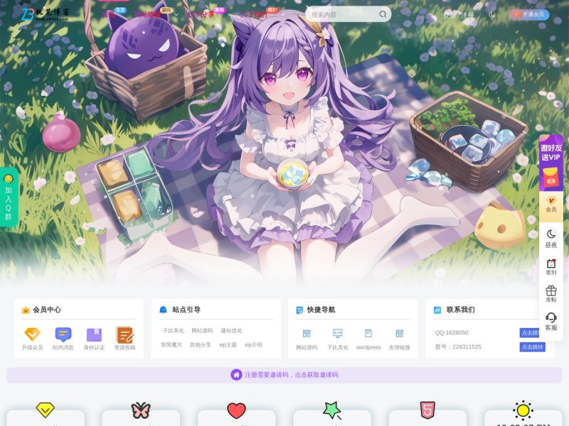 执笔博客-用技术改变世界 预览图