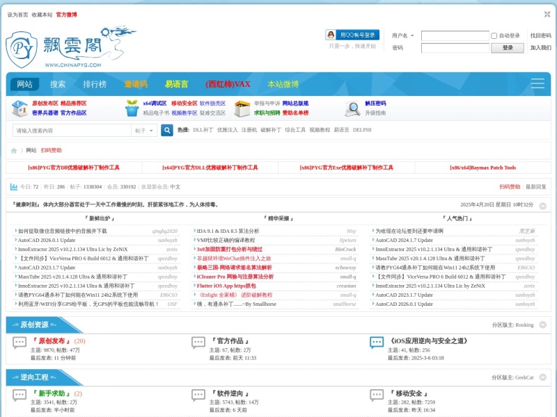 椋樹簯闃 预览图