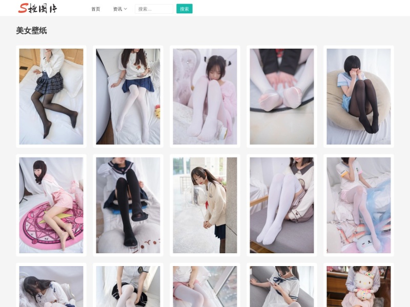淘图网_壁纸素材资源网_大名县思必达网络科技有限公司 预览图