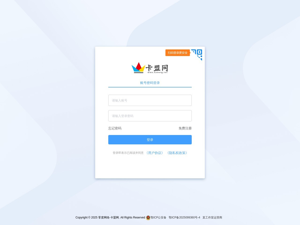 卡盟网