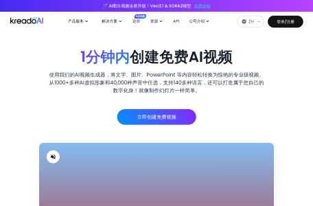 KreadoAI