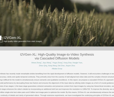 I2VGen-XL：阿里推出的图生视频模型