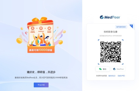 MedPeer科研绘图