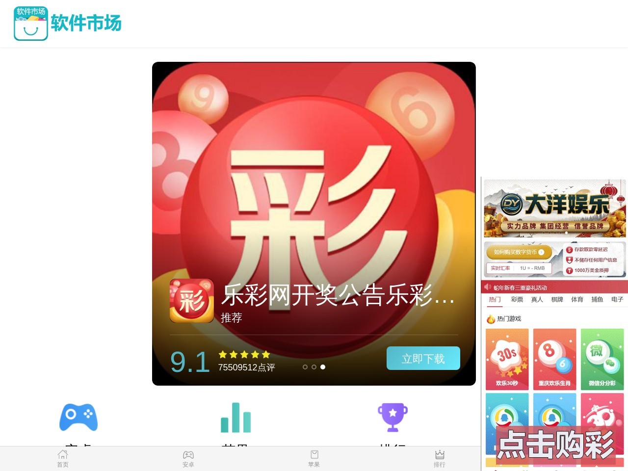 IntellAPI官网 – 便捷的人工智能服务平台