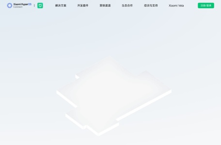 小米IoT开发者平台