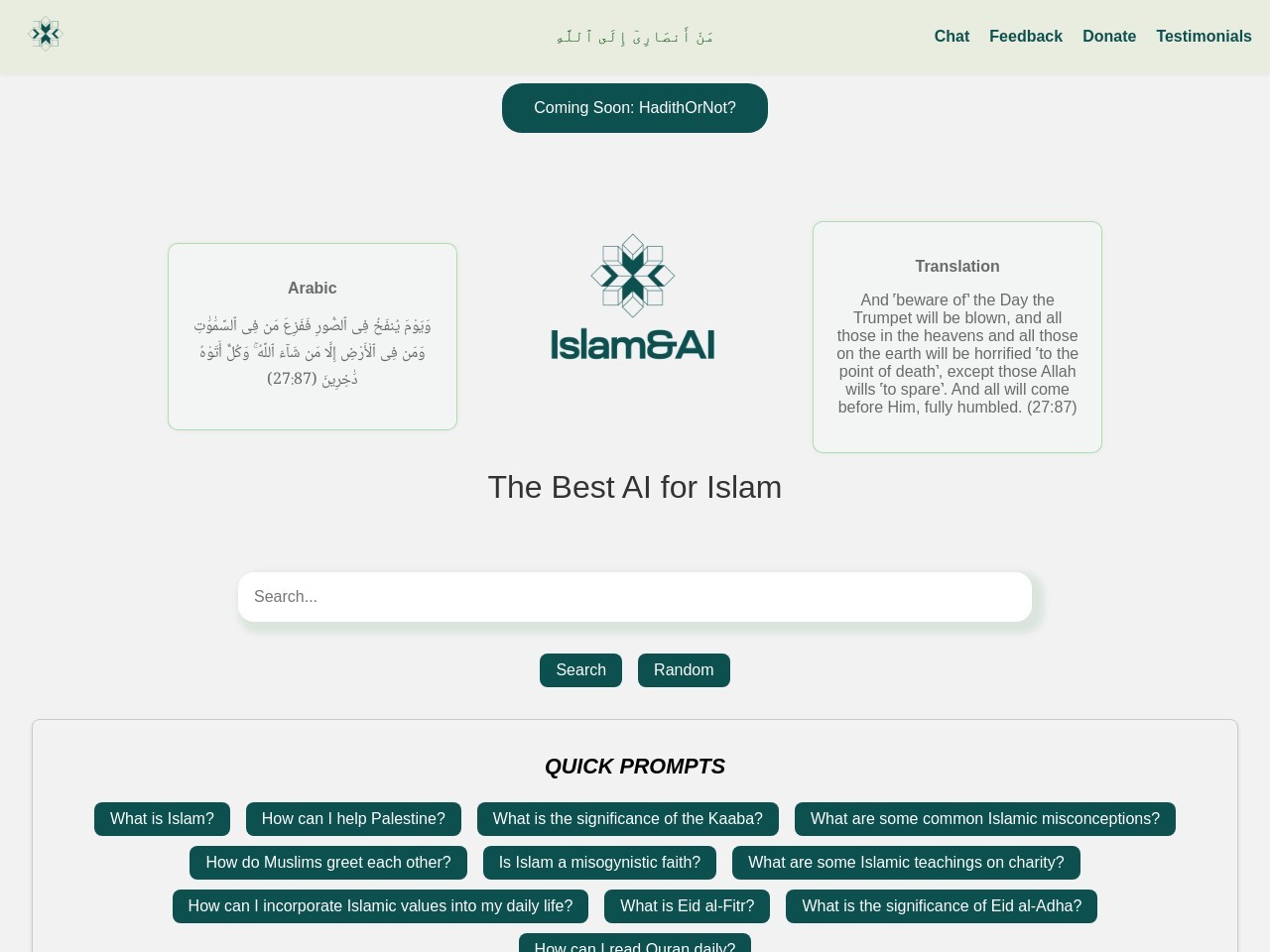 Islam & AI官网 – 结合AI与伊斯兰教育的先进平台