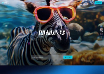 即梦AI