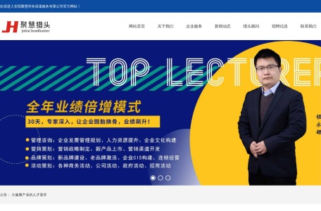 安阳聚慧劳务派遣服务有限公司