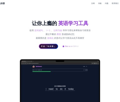句乐部