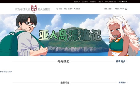 Kaguragamer