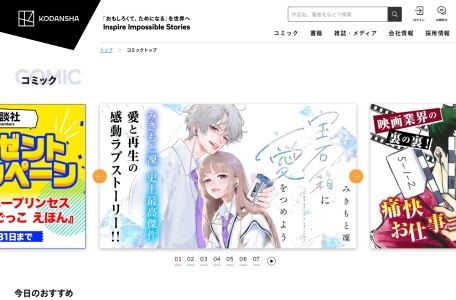 变态研讨会官网