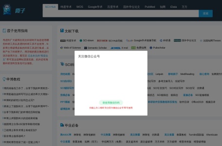 霞子