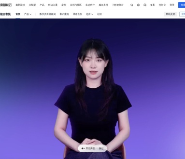 百度智能云客悦