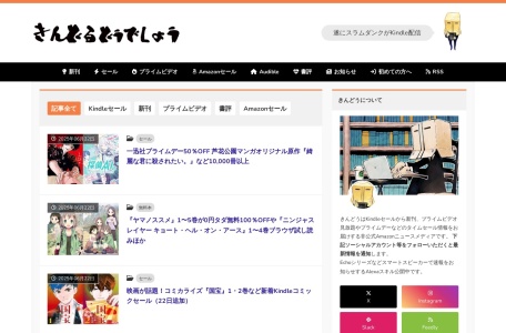きんどう