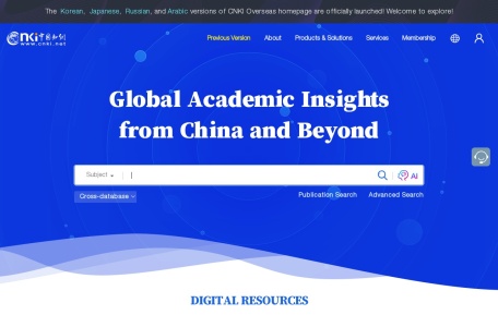 CNKI博硕士学位论文