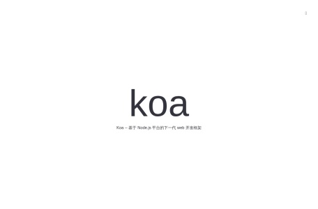 Koa (koajs)
