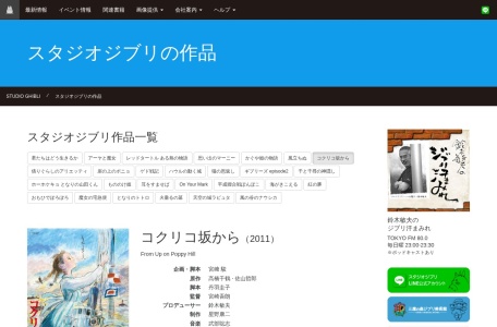 来自虞美人之坡官网