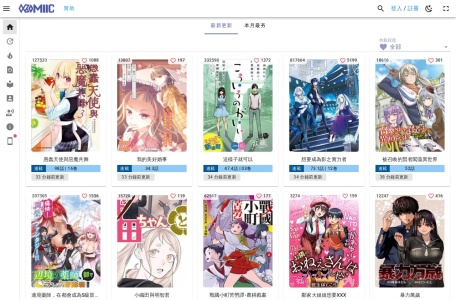 Komiic漫画