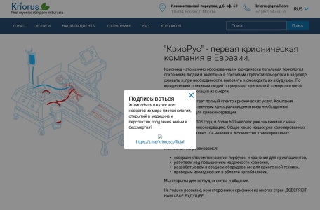 KrioRus官网