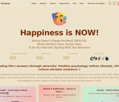 kuakua夸夸心理学资源