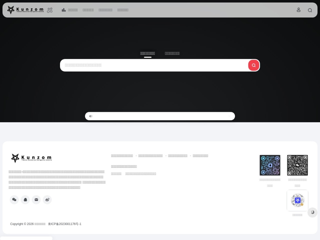 གངས་ལྗོངས་ཉི་གཞོན་བོད་ཡིག་དྲ་བ།