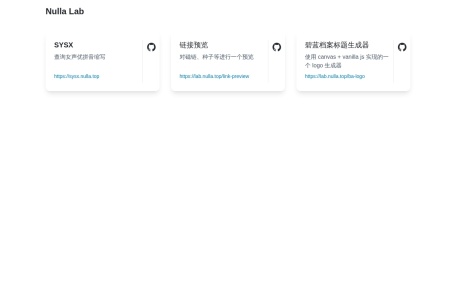 蔚蓝档案标题生成器