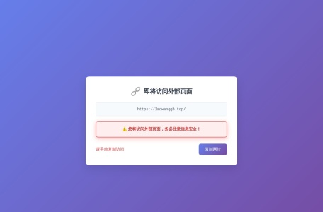 老王磁力