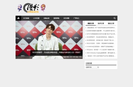 漫影网