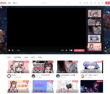 直播 – AcFun弹幕视频网 – 认真你就输啦 (・ω・)ノ- ( ゜- ゜)つロ