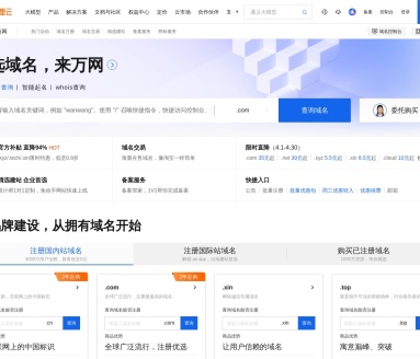 阿里云智能Logo设计